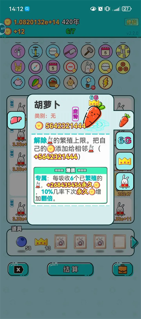游戏攻略1