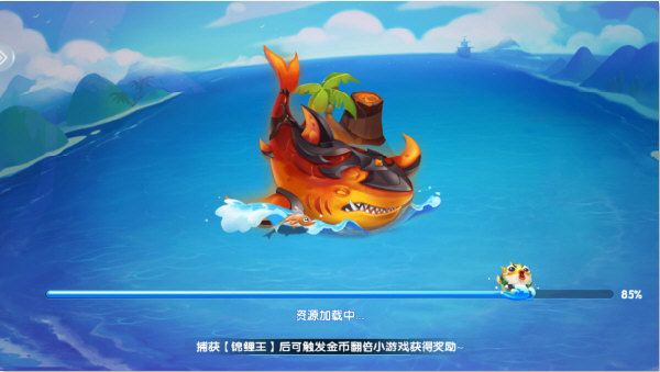 游戏攻略截图4