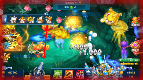 游戏攻略截图6