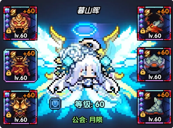 战士世界攻略5