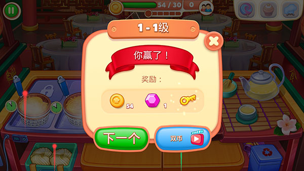 游戏攻略7