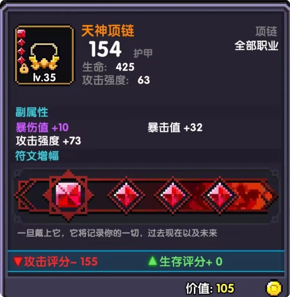 新手攻略2
