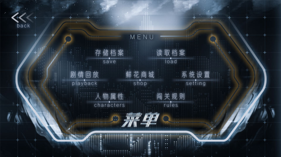 游戏玩法截图2