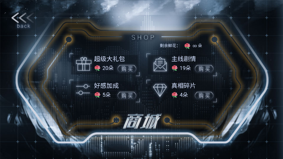 游戏玩法截图3