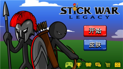 游戏攻略截图1