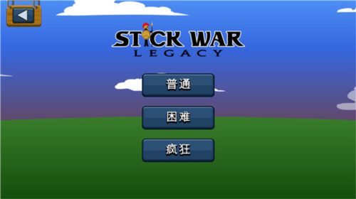 游戏攻略截图3