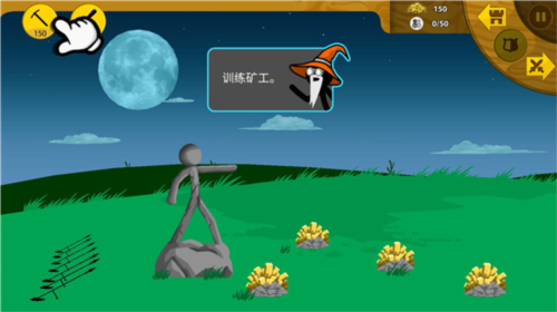 游戏攻略截图4