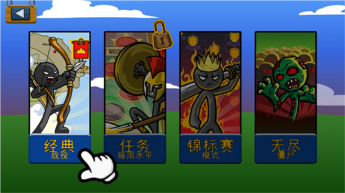 游戏攻略截图2