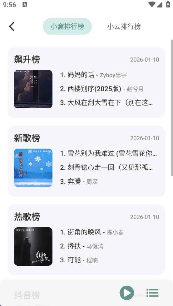 使用指南截图2