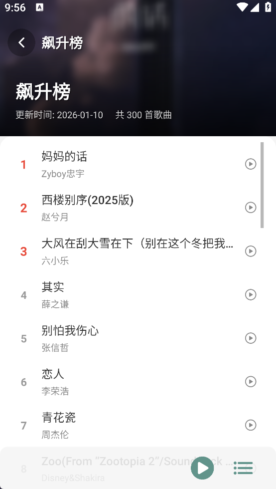 使用指南截图3
