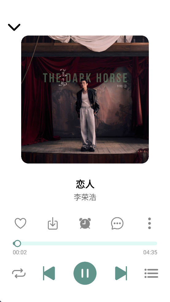 使用指南截图4