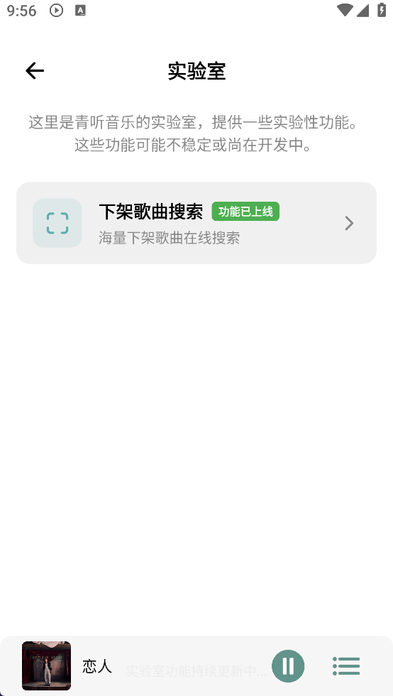 使用指南截图5