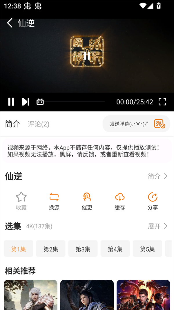 使用方法截图2