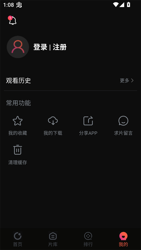 使用方法截图2