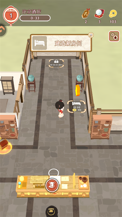 手游攻略截图4