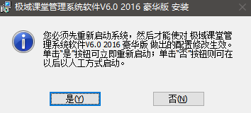安装步骤截图2