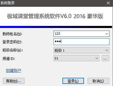 安装步骤截图4