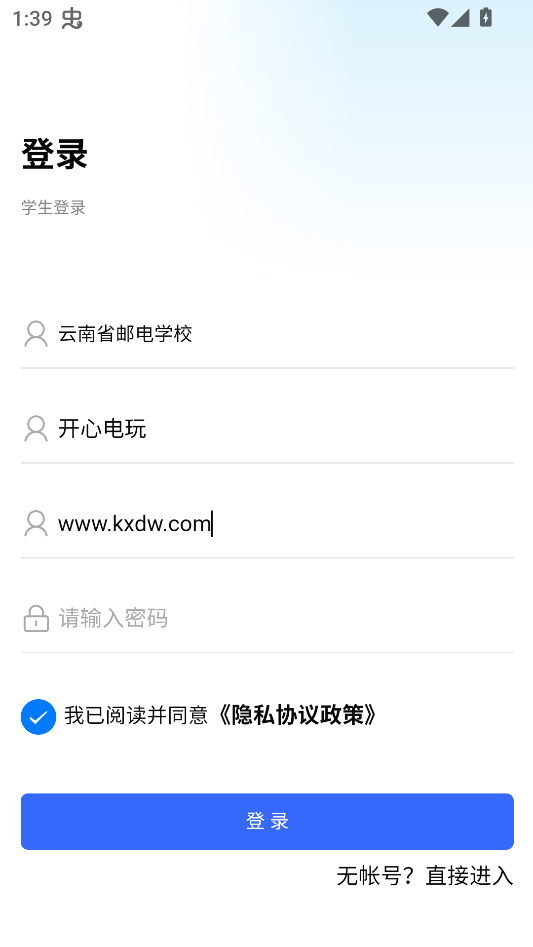 怎么使用2