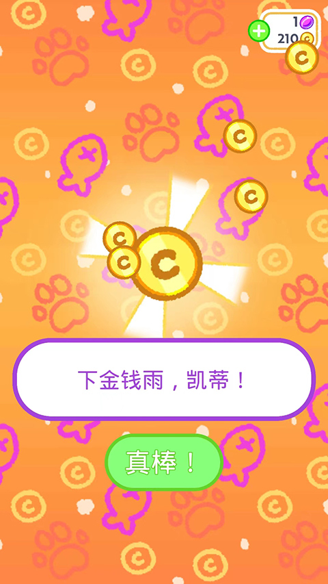 游戏攻略11