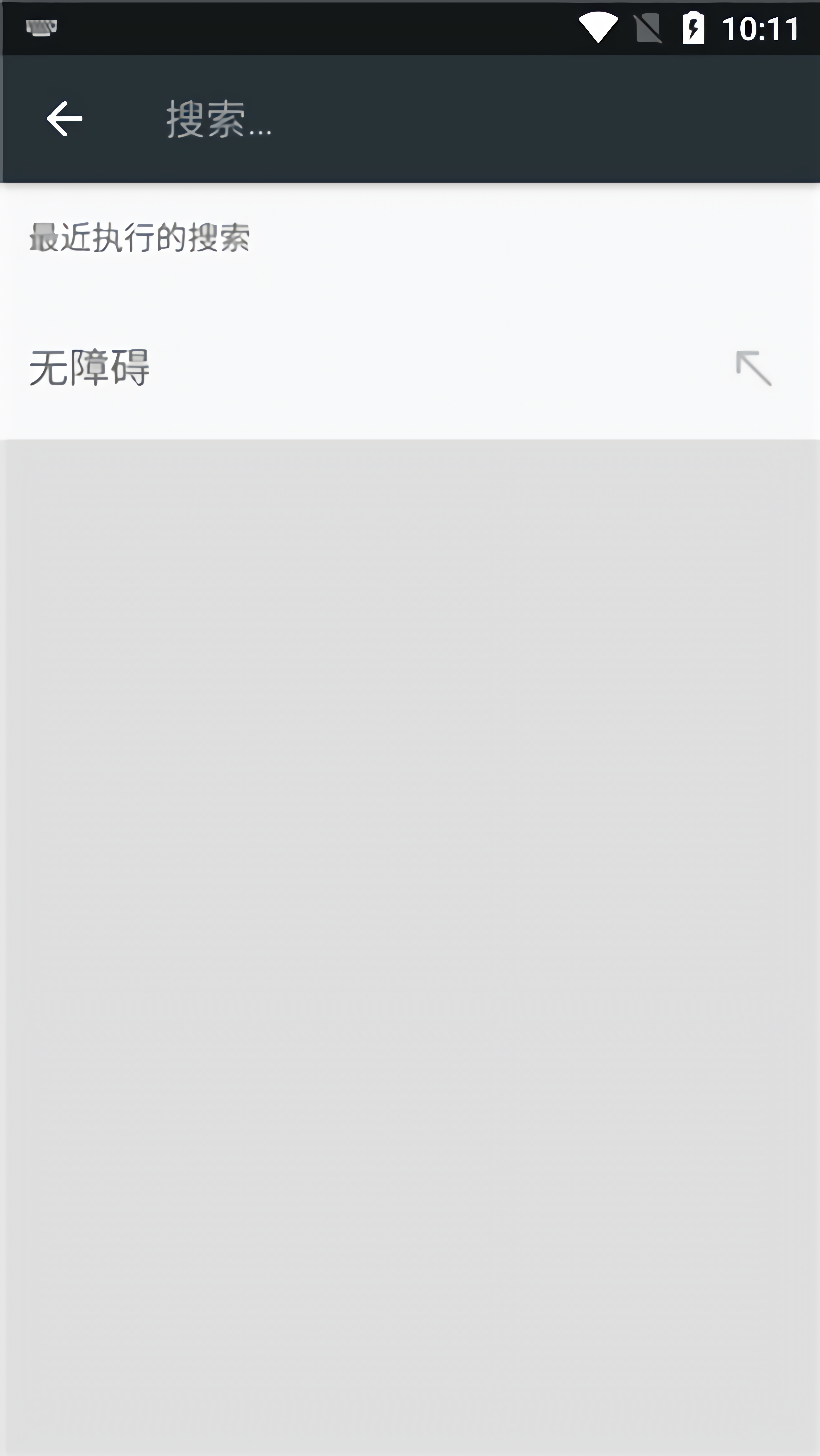 使用教程截图2