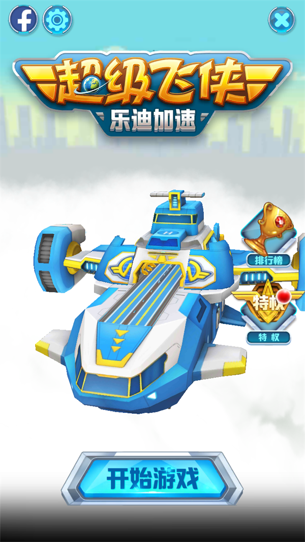 新手指南截图1