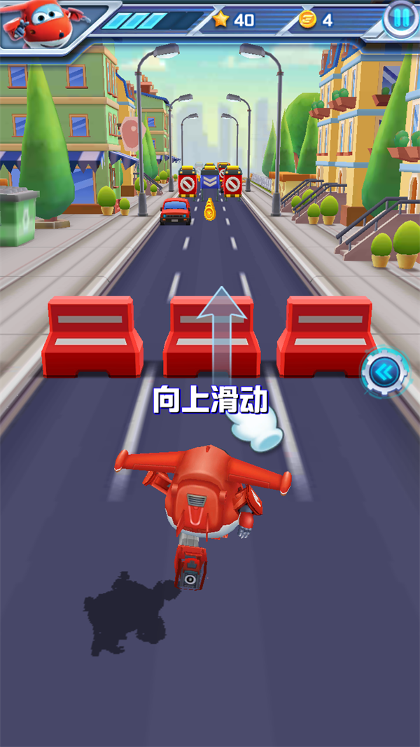 新手指南截图3
