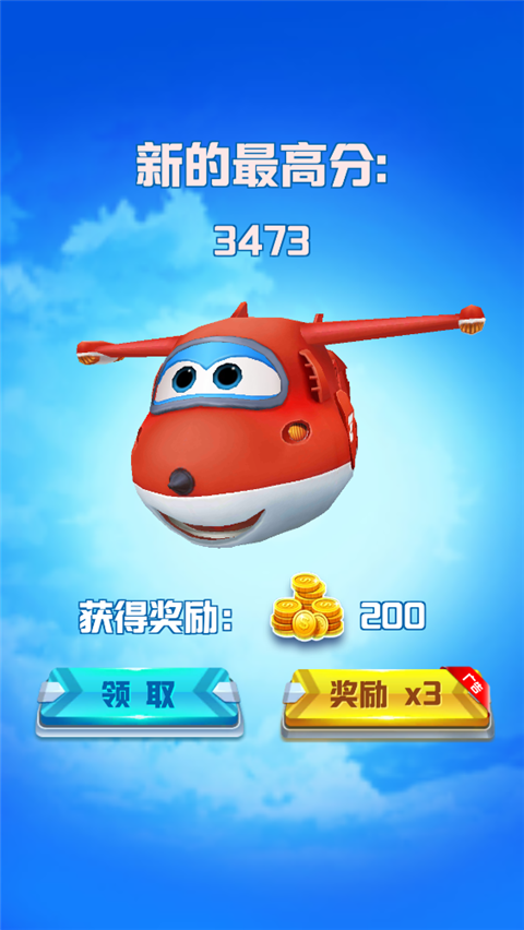 新手指南截图5