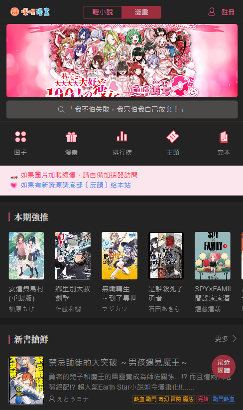 使用教程截图1