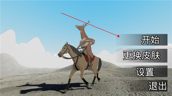 游戏攻略1