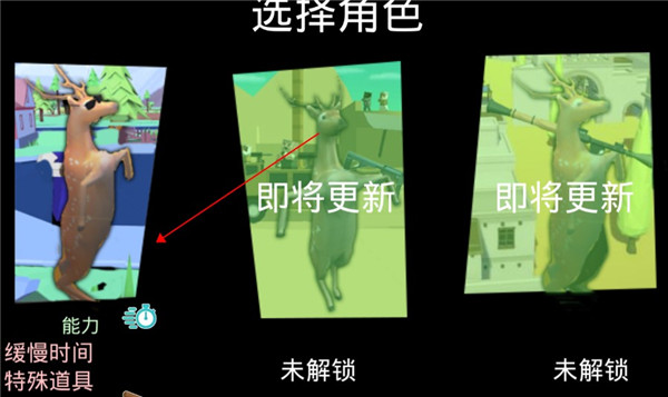 游戏攻略2