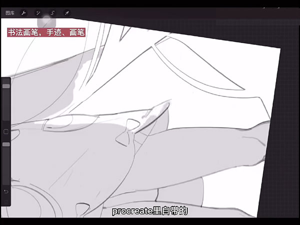 上色教程1