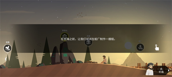 游戏攻略1