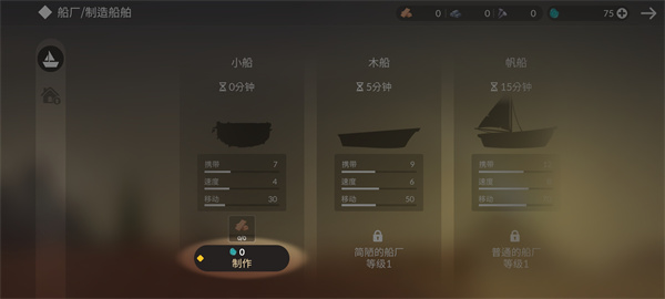 游戏攻略2