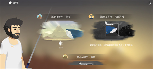 游戏攻略4