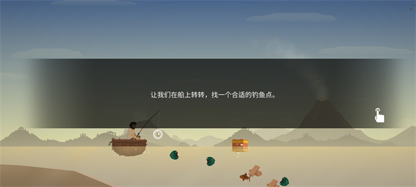 游戏攻略5