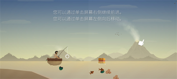 游戏攻略6