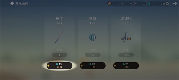 游戏攻略10