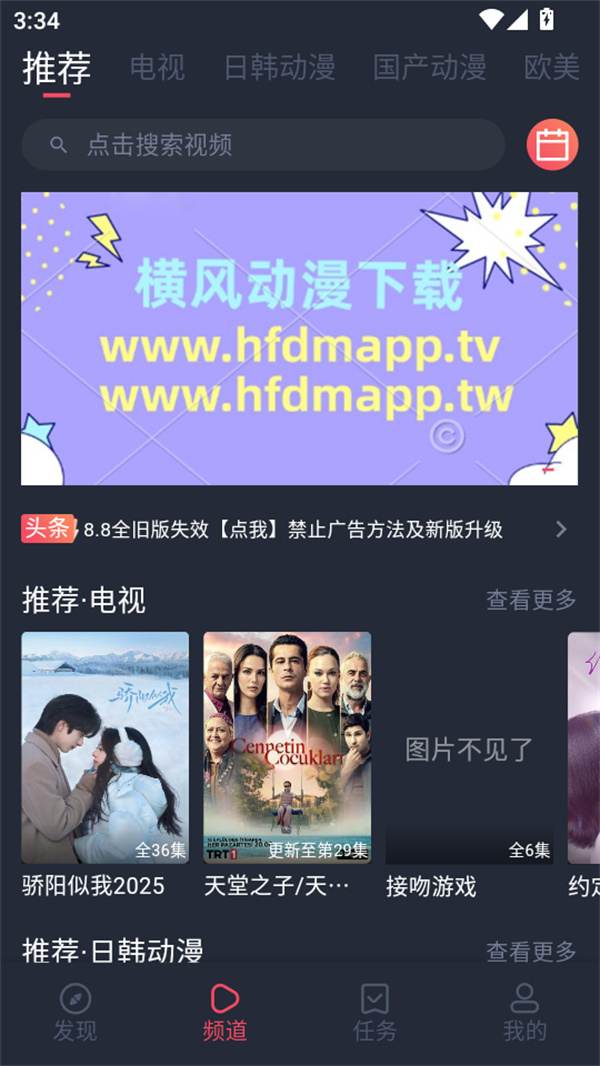 使用教程截图3