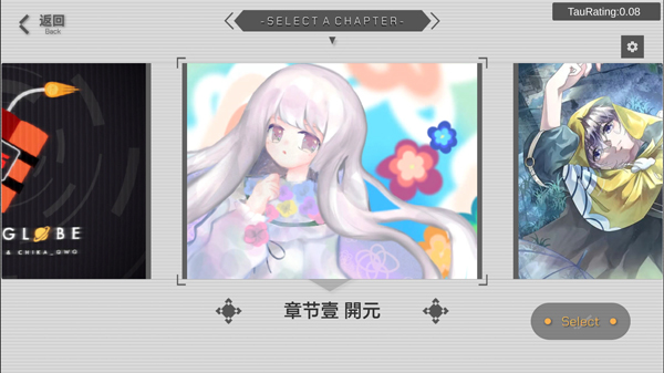 游戏攻略5