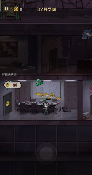 游戏攻略截图2