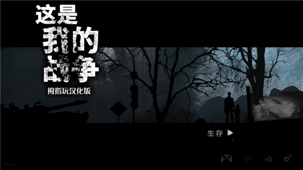 新手指南截图1