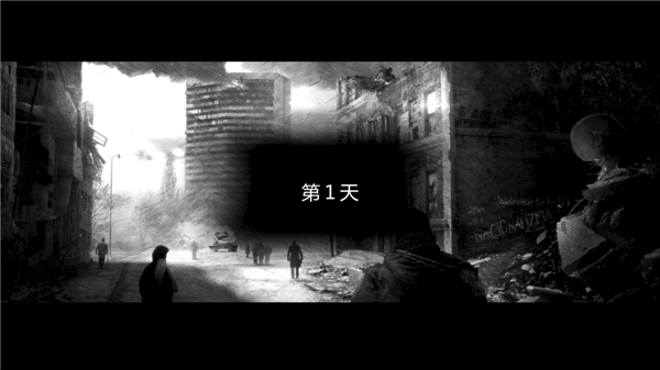 新手指南截图2