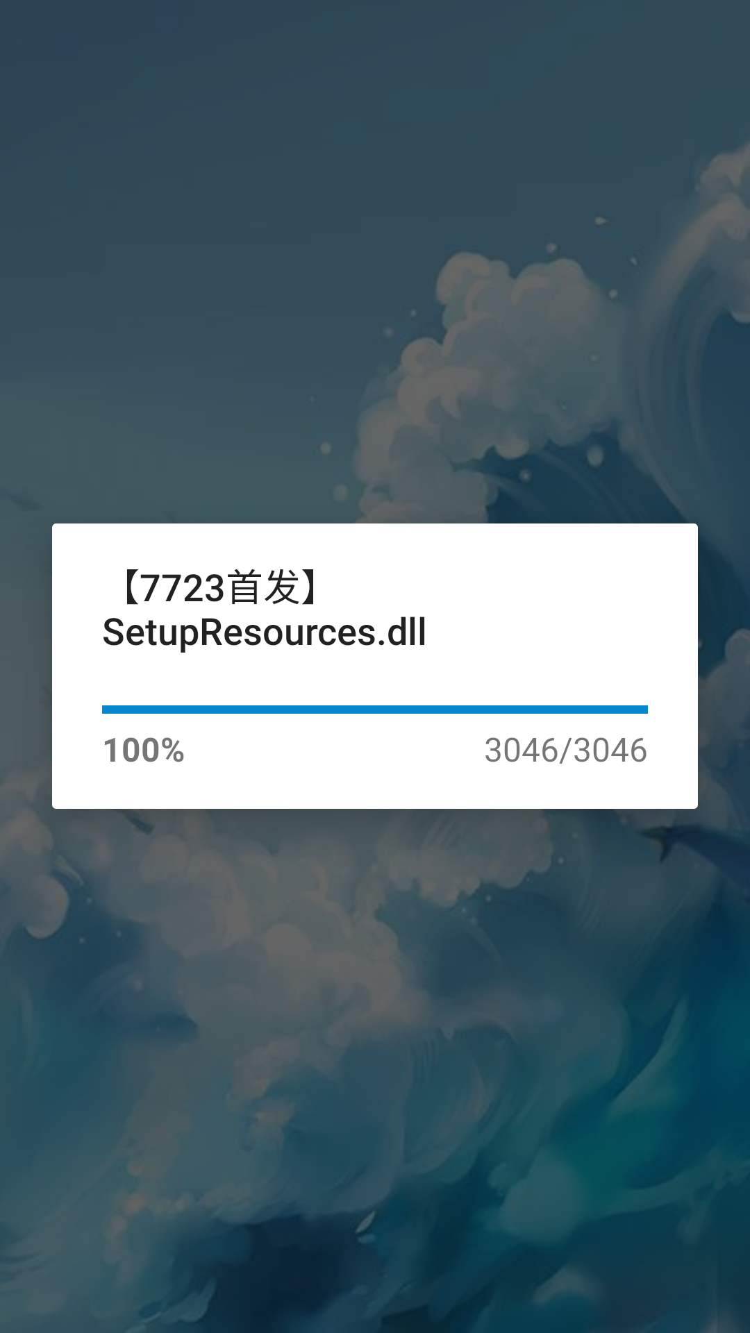 游戏攻略截图1