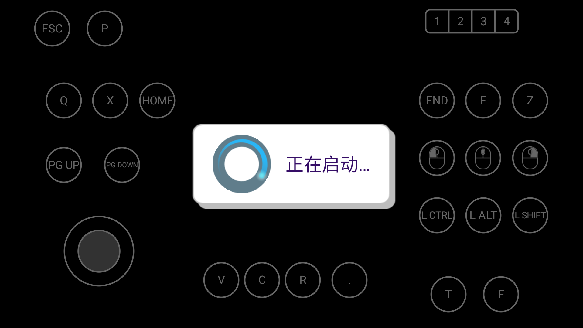 游戏攻略截图4