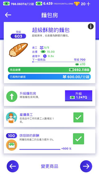 游戏攻略2