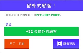 广告