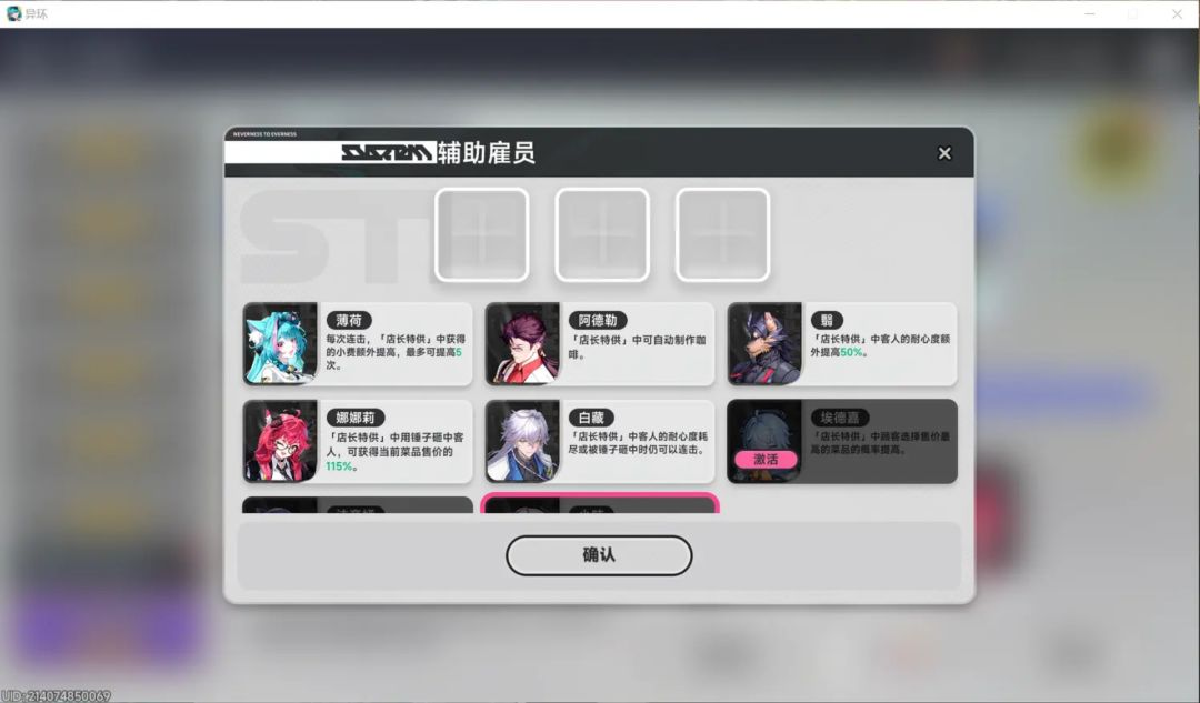 赚钱方法3