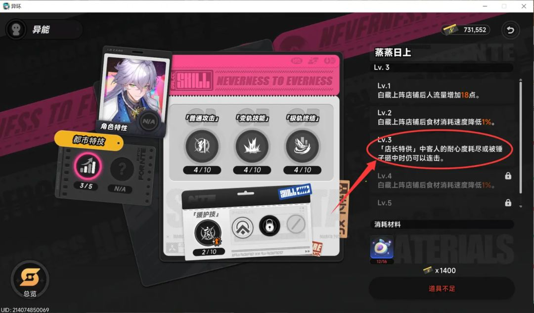 赚钱方法4