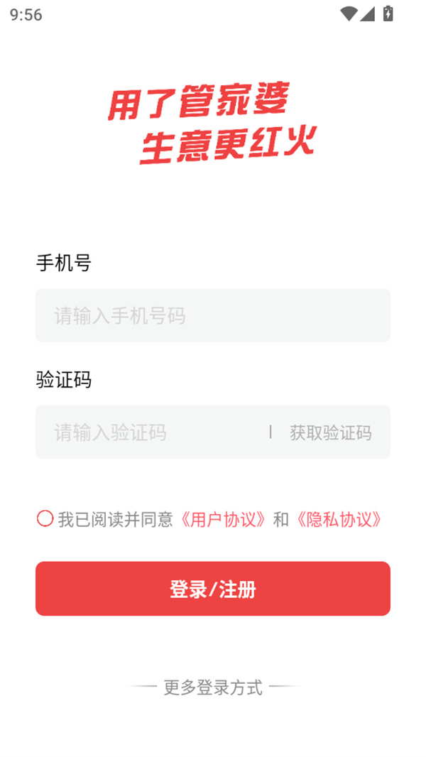 使用教程截图2