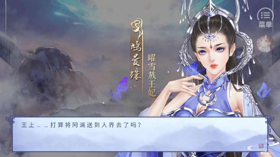 游戏玩法截图4